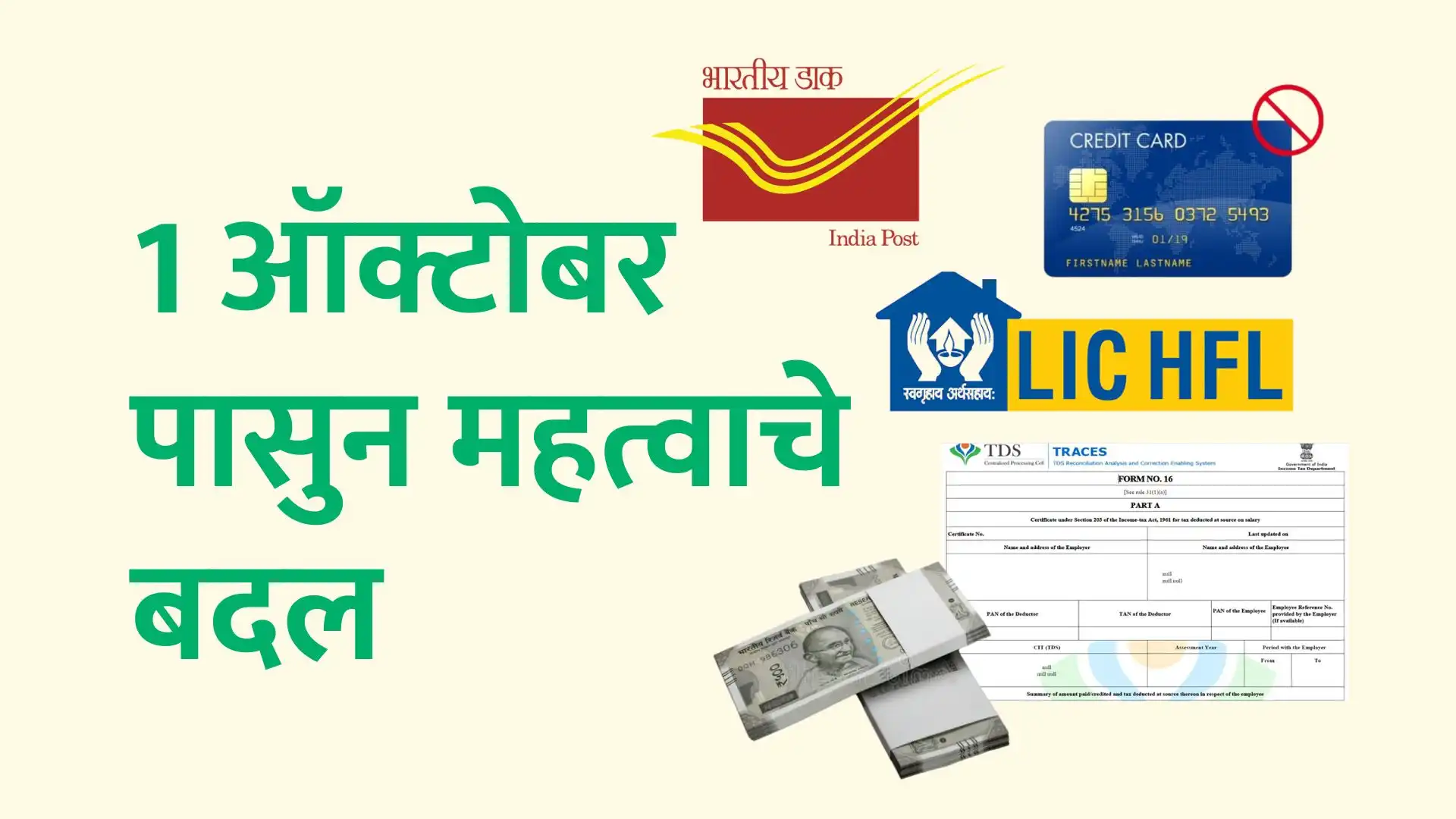 Financial Changes in October