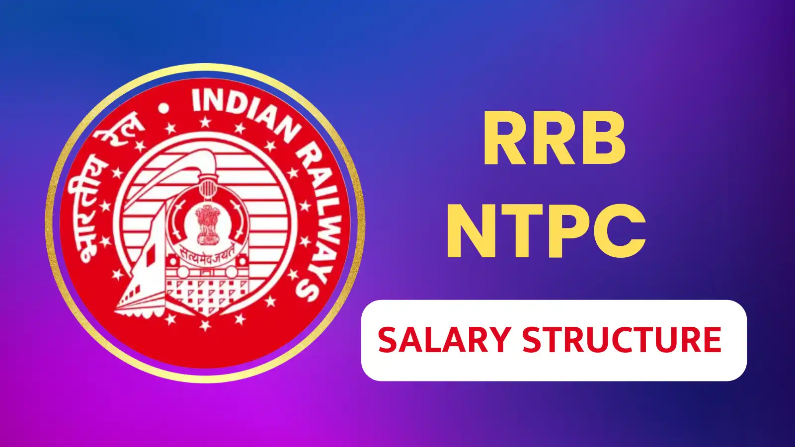 RRB NTPC salary structure