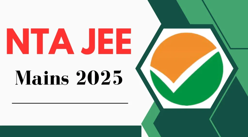 Jee Main 2025 Exam Date Session 1: जेईई मेन पहिल्या सत्रातील परीक्षेचे वेळापत्रक जाहीर