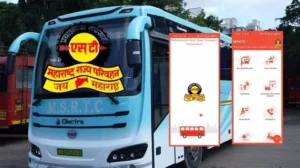 MSRTC Bus Tracking: एसटी’चा ठावठिकाणा प्रवाशांना आता एका क्लिकवर पाहता येणार, जाणून घ्या.