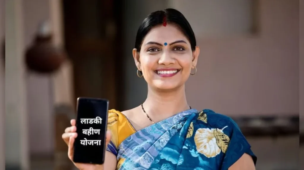 Ladki Bahin Yojana New Update Today In Marathi