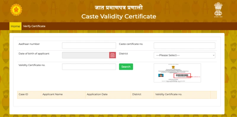 Jalna News Today Science students from backward classes will get caste certificates at college