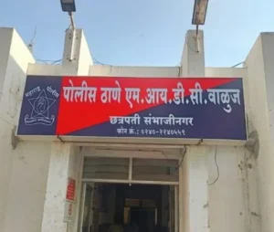 Jalna News:जालन्यात साडेबारा लाखांची बॅग चोरी करणाऱ्या चार दरोडेखोरांना वाळूज एमआयडीसी पोलिसांनी केले अटक