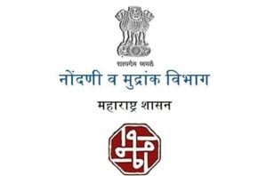 मुद्रांक शुल्क विभागाचा मोठा निर्णय