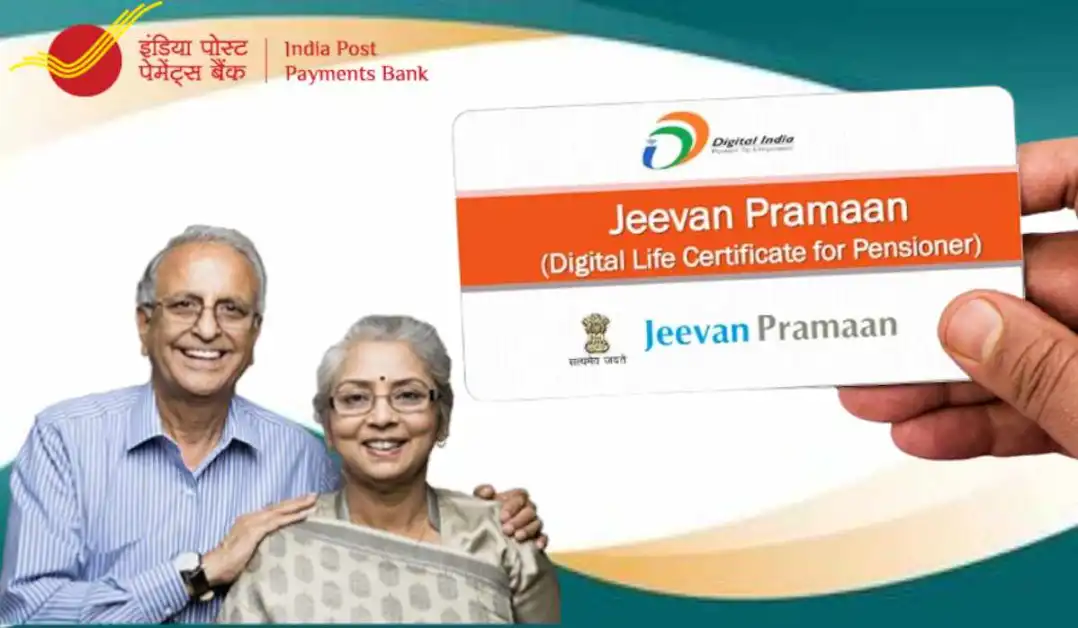 घरोघरी Digital Life Certificate सेवा प्रदान करण्यासाठी ईपीएफओमध्ये इंडिया पोस्ट पेमेंट्स बँक सहभागी