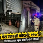 Gas Agency godown Robbery