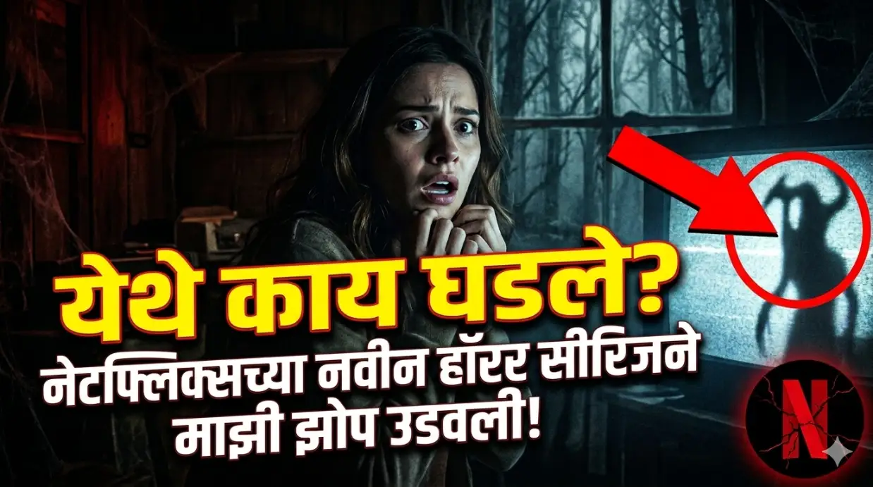 Something Very Bad Is Going To Happen Netflix Thriller Alert Something Very Bad Is Going To Happen