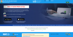 rto jalna official website