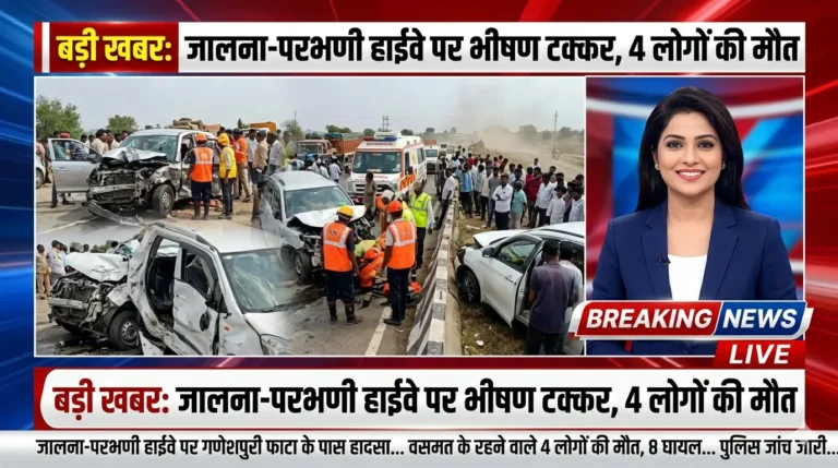 Accident scene on Jalna highway at Ganeshpuri Phata Accident involving white car and minibus