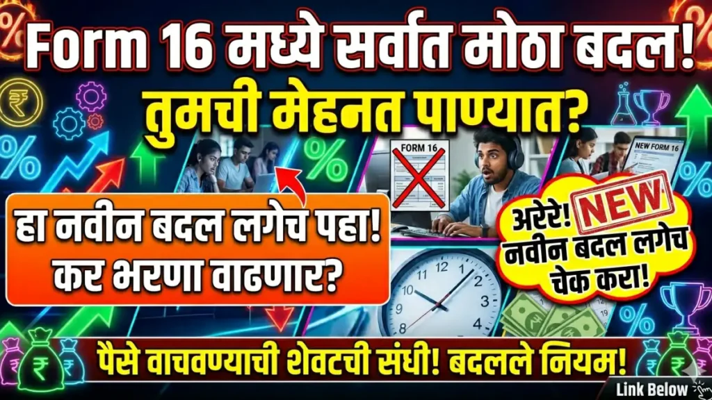पाणी टंचाई