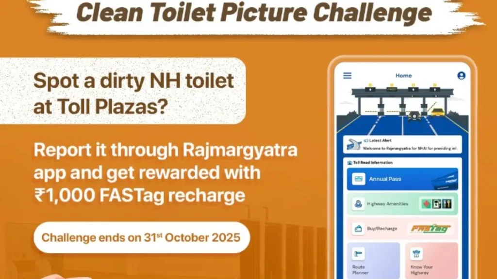 clean toilet picture challenge Nhai News, Clean India, Fastag Recharge, Jalna News, Clean Toilet Picture Challenge Nhai, Clean Toilet Picture India Challenge