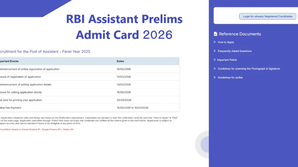 Rbi Assistant Prelims Admit Card 2026: आरबीआय असिस्टंट पूर्व परीक्षेचे हॉल तिकीट जाहीर; 'या' थेट लिंकवरून करा डाऊनलोड