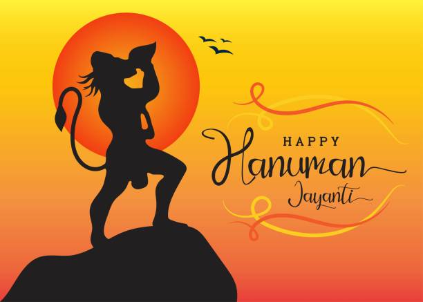 हनुमान जयंती शुभेच्छा, Hanuman Jayanti 2026 Images, सुंदरकांड, Hanuman Jayanti 2026, Hanuman Jayanti Wishes, Hanuman Jayanti Wishes In Marathi.