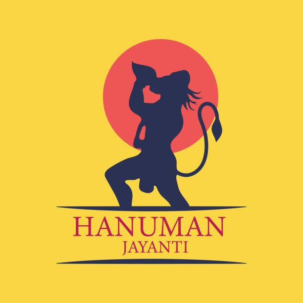 हनुमान जयंती शुभेच्छा, Hanuman Jayanti 2026 Images, सुंदरकांड, Hanuman Jayanti 2026, Hanuman Jayanti Wishes, Hanuman Jayanti Wishes In Marathi.