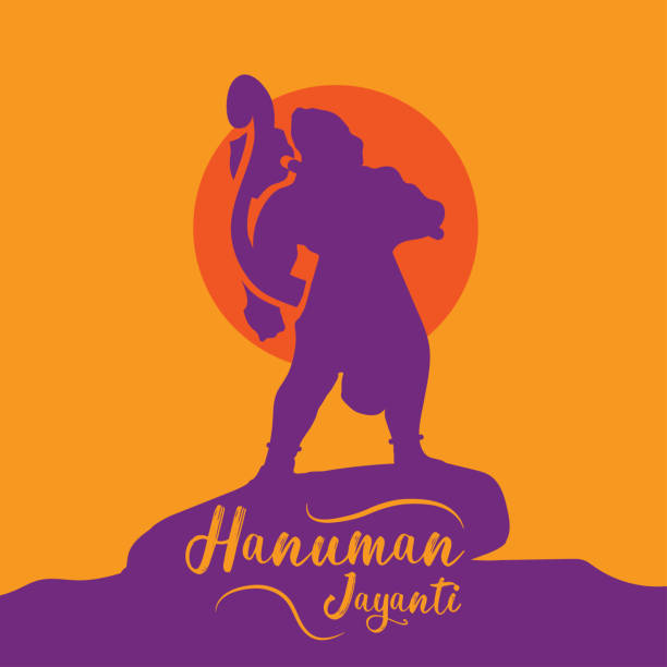 हनुमान जयंती शुभेच्छा, Hanuman Jayanti 2026 Images, सुंदरकांड, Hanuman Jayanti 2026, Hanuman Jayanti Wishes, Hanuman Jayanti Wishes In Marathi.
