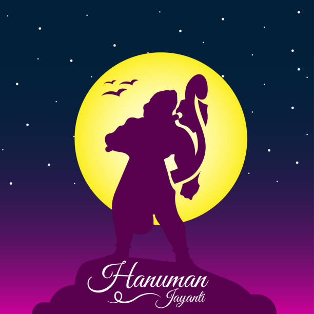 हनुमान जयंती शुभेच्छा, Hanuman Jayanti 2026 Images, सुंदरकांड, Hanuman Jayanti 2026, Hanuman Jayanti Wishes, Hanuman Jayanti Wishes In Marathi.