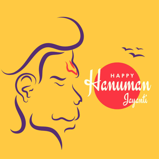 हनुमान जयंती शुभेच्छा, Hanuman Jayanti 2026 Images, सुंदरकांड, Hanuman Jayanti 2026, Hanuman Jayanti Wishes, Hanuman Jayanti Wishes In Marathi.