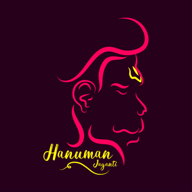हनुमान जयंती शुभेच्छा, Hanuman Jayanti 2026 Images, सुंदरकांड, Hanuman Jayanti 2026, Hanuman Jayanti Wishes, Hanuman Jayanti Wishes In Marathi.