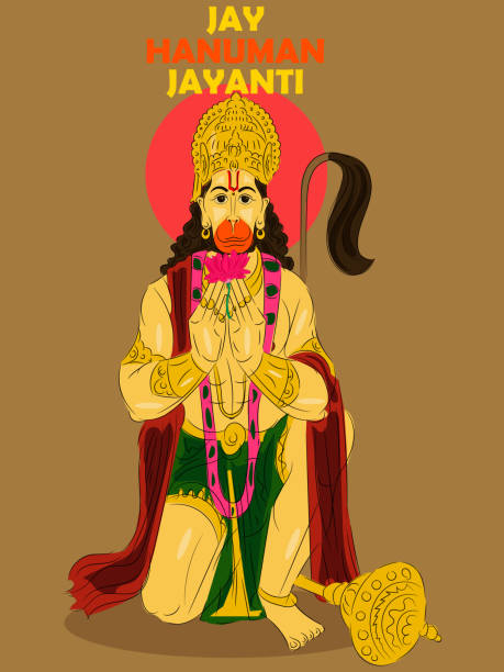 हनुमान जयंती शुभेच्छा, Hanuman Jayanti 2026 Images, सुंदरकांड, Hanuman Jayanti 2026, Hanuman Jayanti Wishes, Hanuman Jayanti Wishes In Marathi.