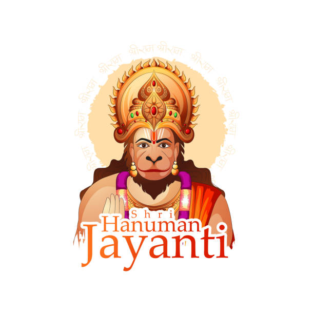 हनुमान जयंती शुभेच्छा, Hanuman Jayanti 2026 Images, सुंदरकांड, Hanuman Jayanti 2026, Hanuman Jayanti Wishes, Hanuman Jayanti Wishes In Marathi.