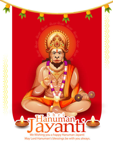 हनुमान जयंती शुभेच्छा, Hanuman Jayanti 2026 Images, सुंदरकांड, Hanuman Jayanti 2026, Hanuman Jayanti Wishes, Hanuman Jayanti Wishes In Marathi.