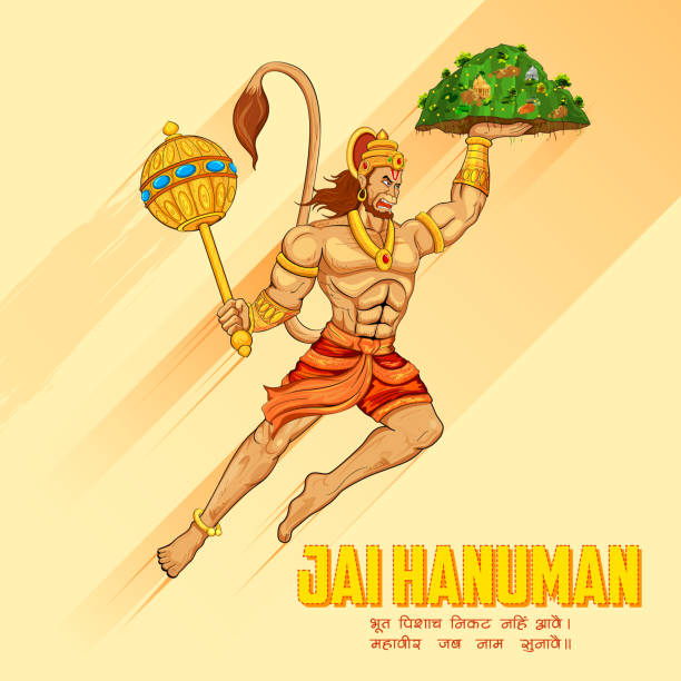 हनुमान जयंती शुभेच्छा, Hanuman Jayanti 2026 Images, सुंदरकांड, Hanuman Jayanti 2026, Hanuman Jayanti Wishes, Hanuman Jayanti Wishes In Marathi.