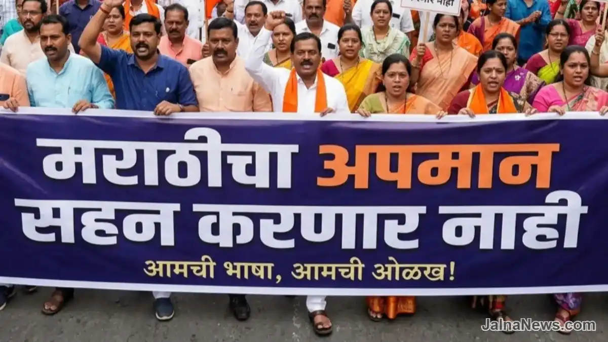 Jalnanews-Jalna Mns Protest