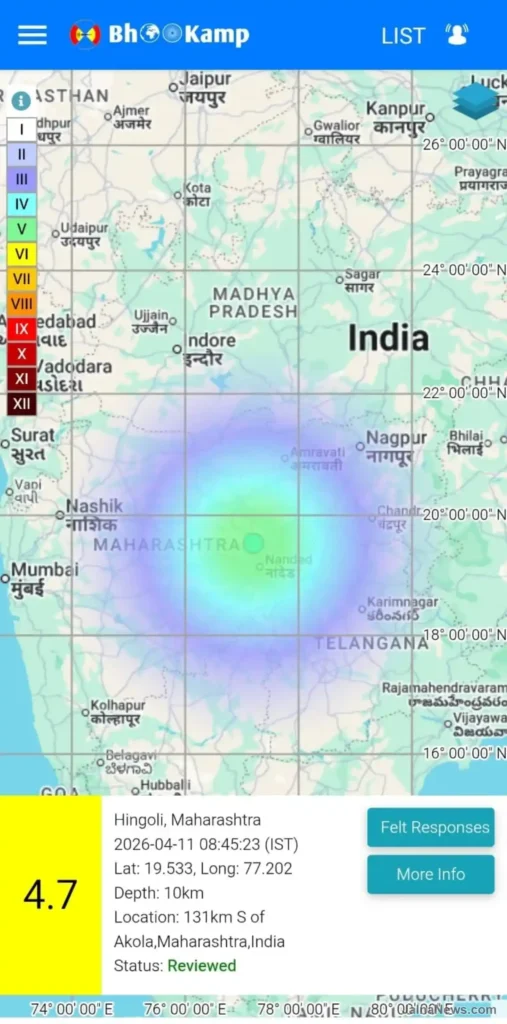 Maharashtra Earthquake News Maharashtra Earthquake News