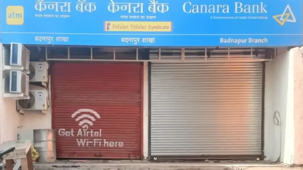 Jalnanews.com Jalna-Merchant-Bank-Scam-3-Arrested-Eow-Investigate Jalna Crime News Today Jalna Bank Scams