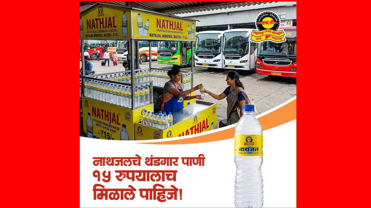 नाथजल-परिवहन-मंत्री-प्रताप-सरनाईक-Jalna-News-Breaking-News-Marathi-News-St-Bus-Maharashtra-Nathjal-Price-St-Bus Stand
