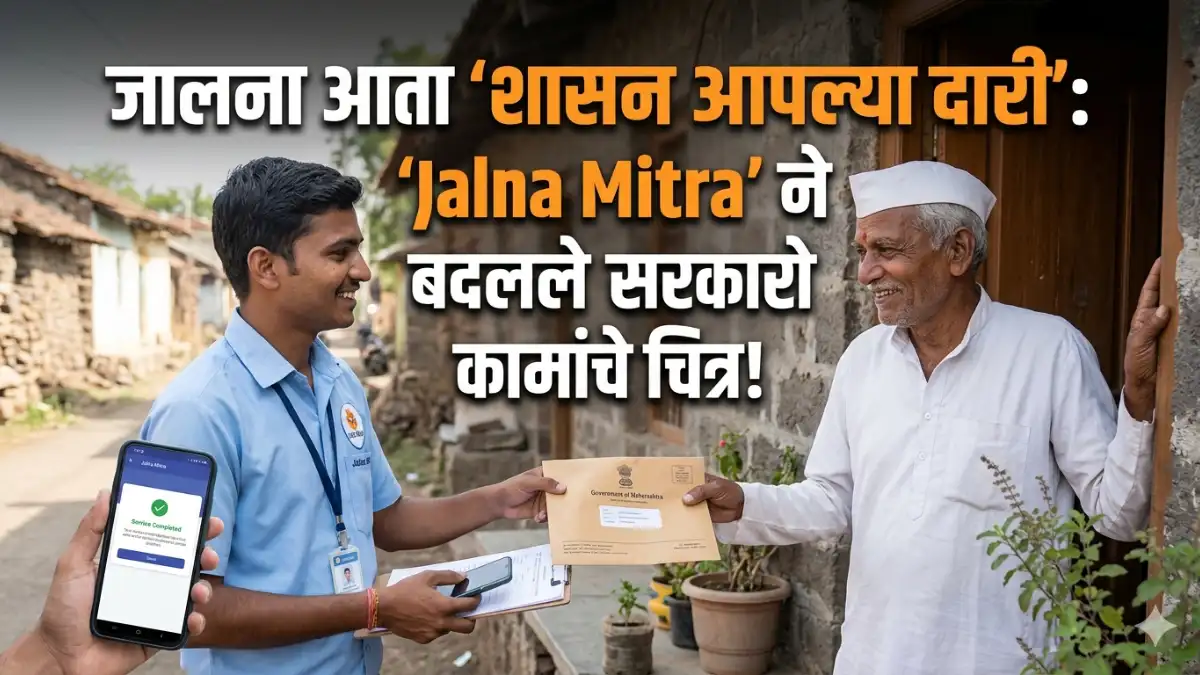 Jalna News