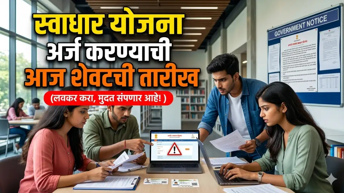 Jalna News