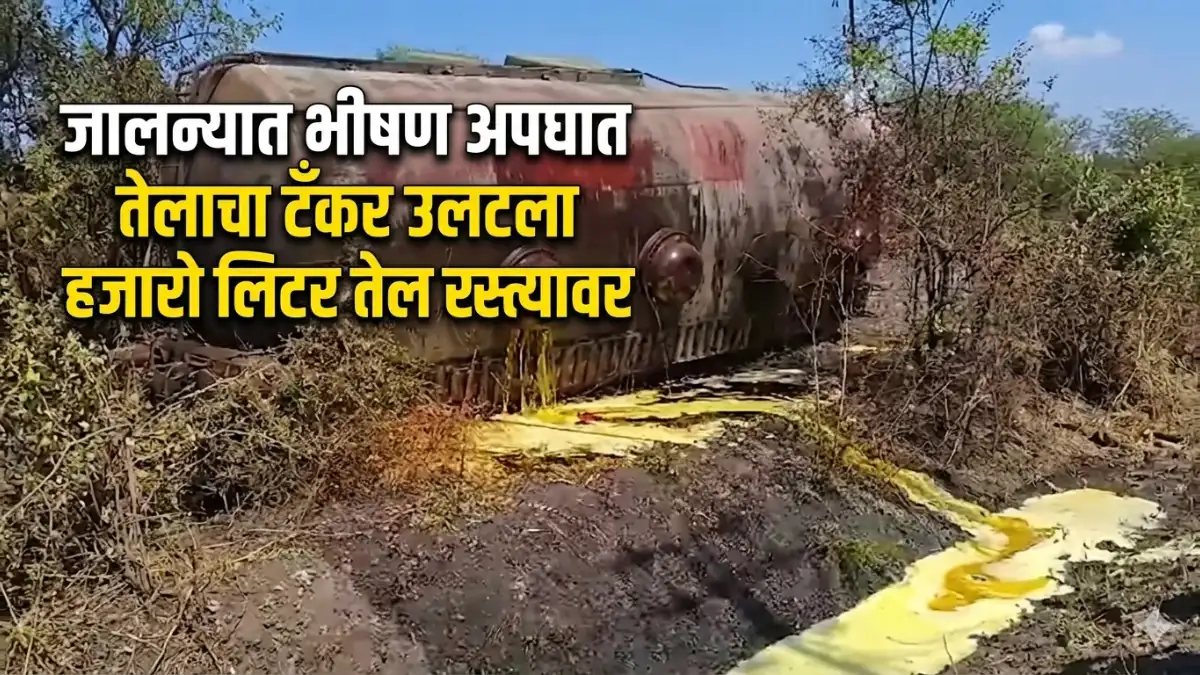 Jalna News