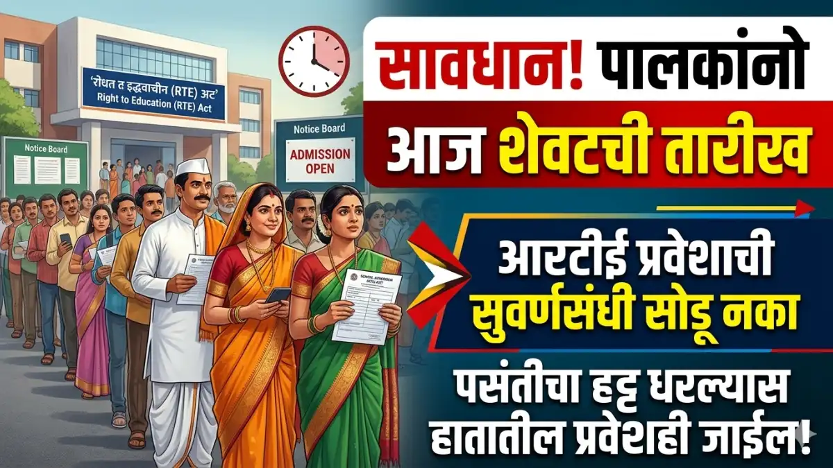 Jalna News