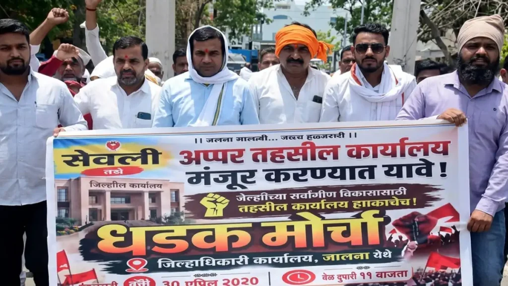 जालन्यात संतापाचा उद्रेक! सेवलीला तहसीलचा दर्जा मिळावा म्हणून 35 गावांची जिल्हाधिकारी कार्यालयावर धडक jalna-protest-sevli-35-villages-at-collector-office