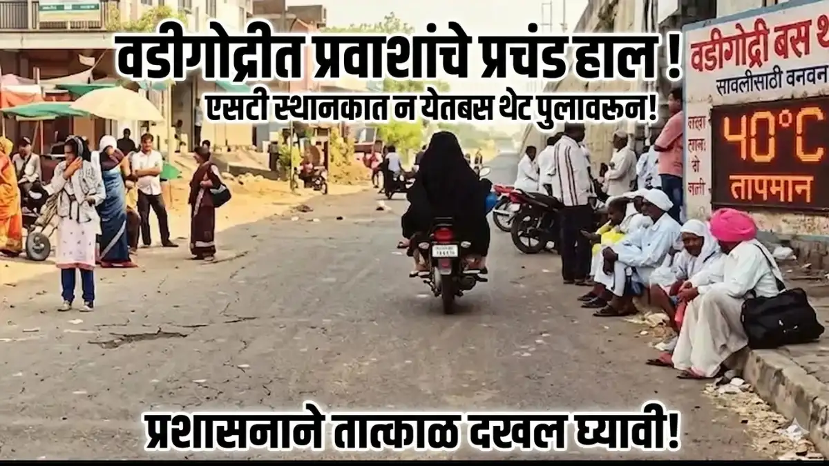 Jalna News