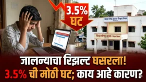 ssc 10th result 2026 maharashtra board