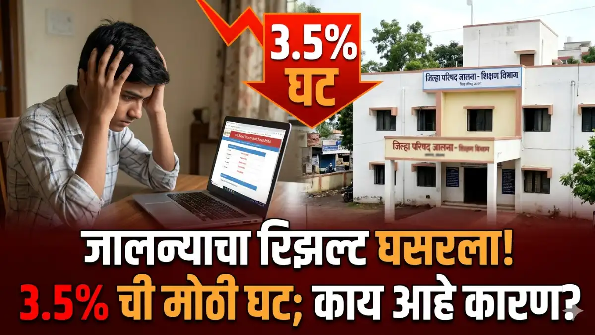 Ssc 10Th Result 2026 Maharashtra Board