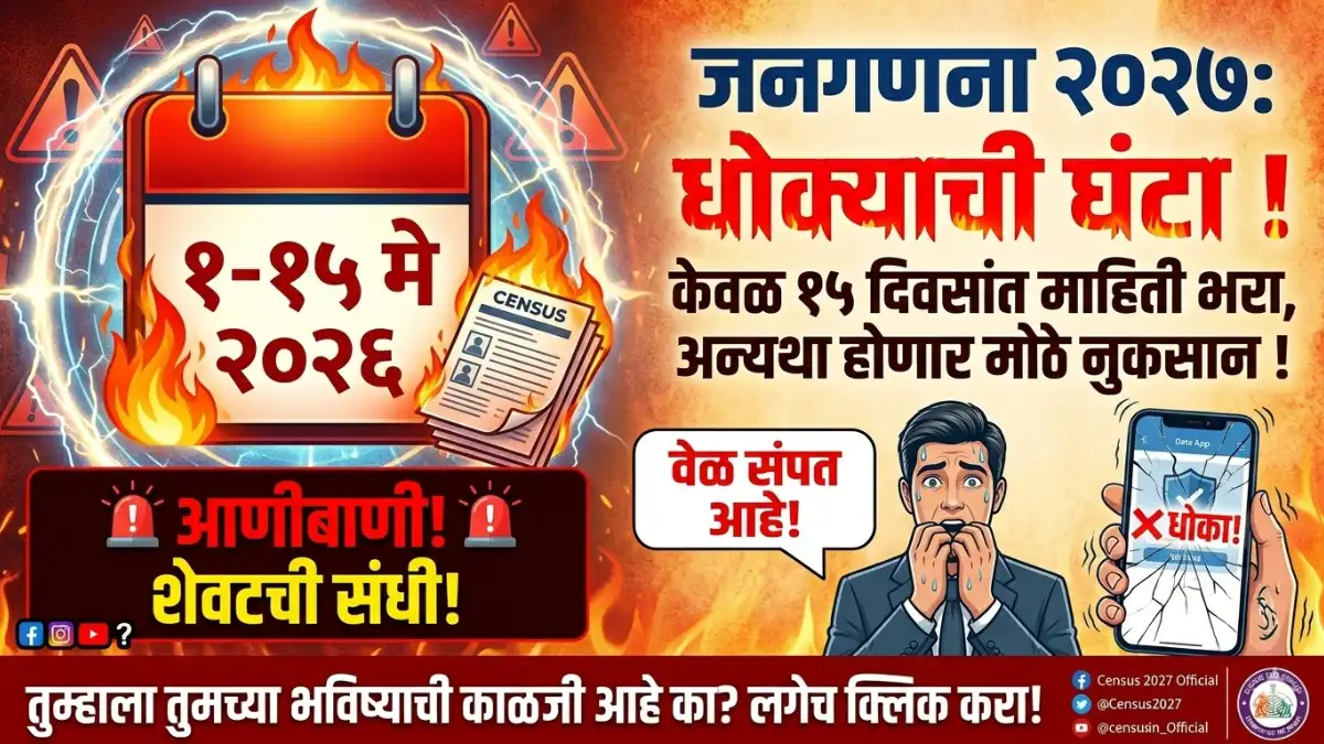 Jalna News