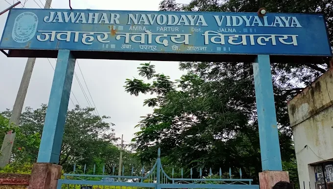 जालना: परतूरच्या जवाहर नवोदय विद्यालय jnv jalna